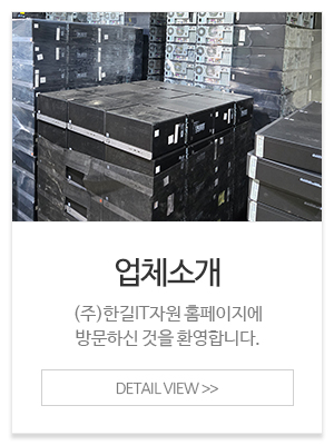(주)한길IT자원_메인중간_학원소개