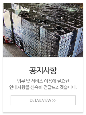 (주)한길IT자원_메인중간_입학안내