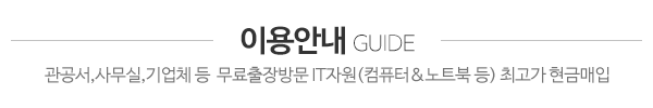 (주)한길IT자원_제목_제목
