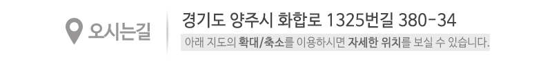 (주)한길IT자원_오시는길_오시는길
